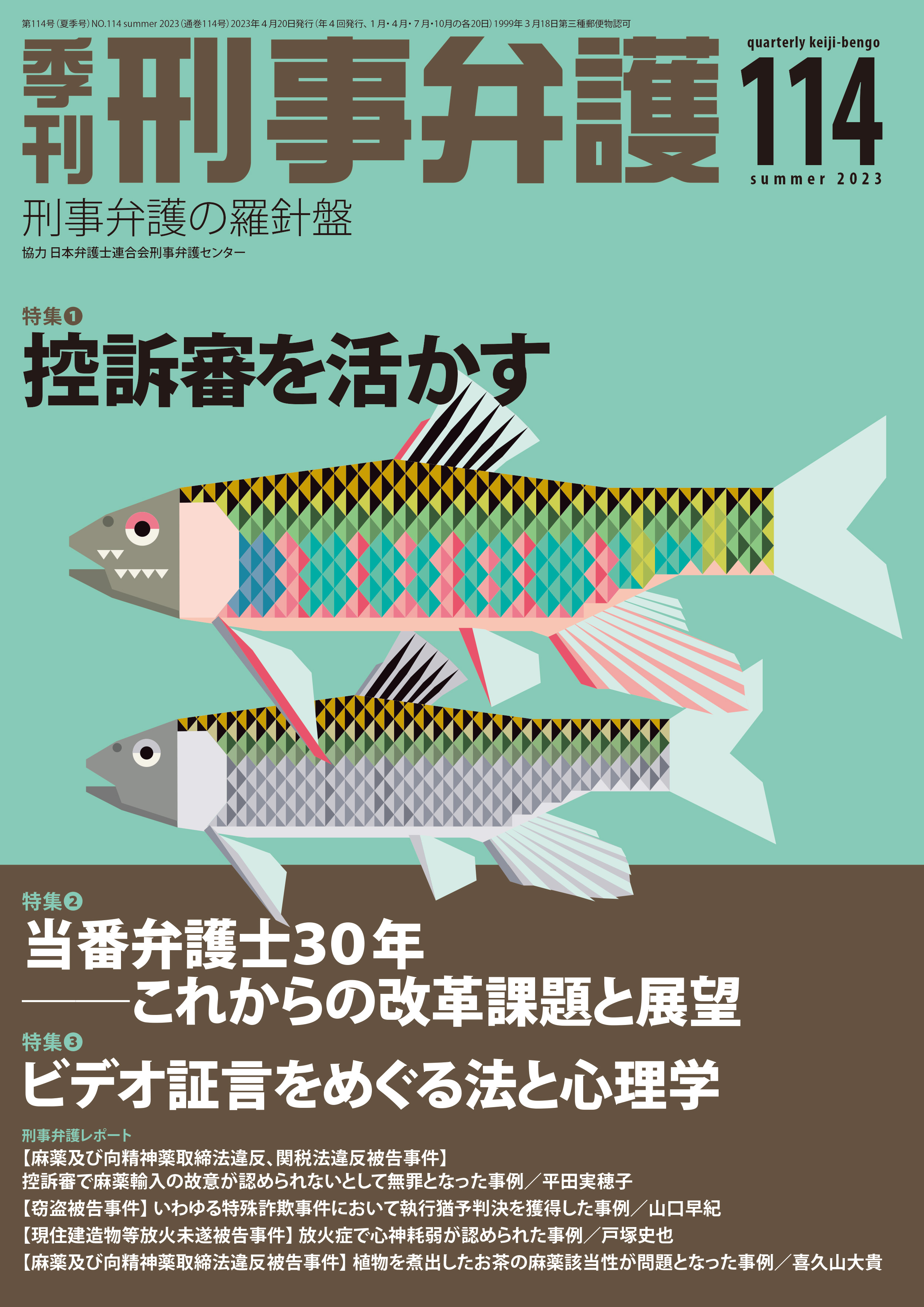 弁護士として　書籍 至誠堂書店オンラインショップ / 企業の悩みから理解する 弁護士